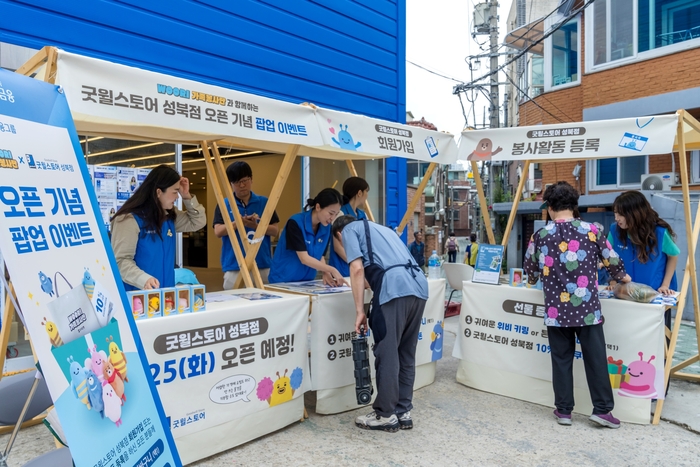 WOORI가족봉사단이 굿윌스토어 성북점 오픈 기념 팝업 이벤트 부스에서 봉사활동에 참여하고 있다. 사진제공=우리은행