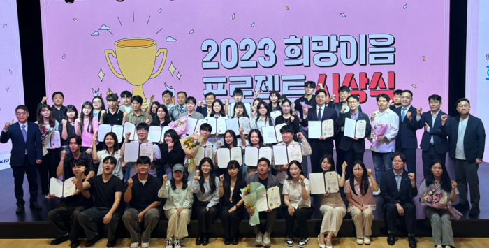 경북테크노파크가 2023 희망이음 프로젝트 시상식에서 4개 부문 모두 수상하는 성과를 거뒀다.