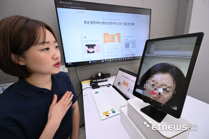 성인 초진 막는 비대면진료법…새 정부서도 '역주행' 우려