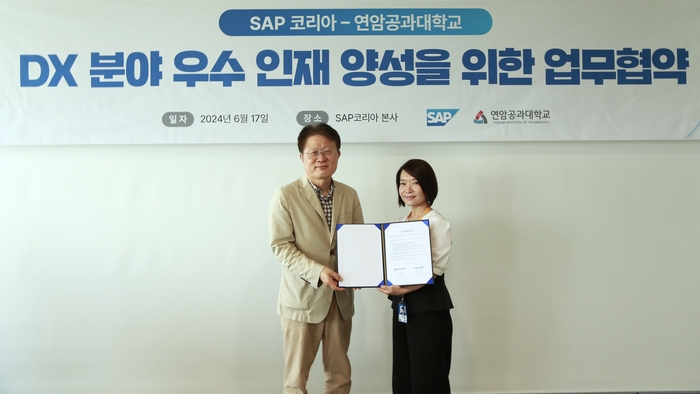 (왼쪽부터) 안승권 연암공과대학교 총장, 신은영 SAP 코리아 대표