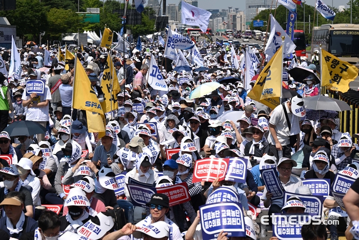 전국의사총궐기대회