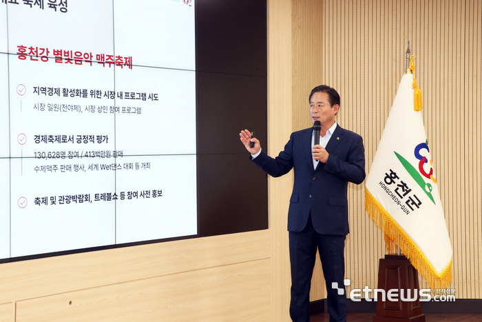 신영재 홍천군수