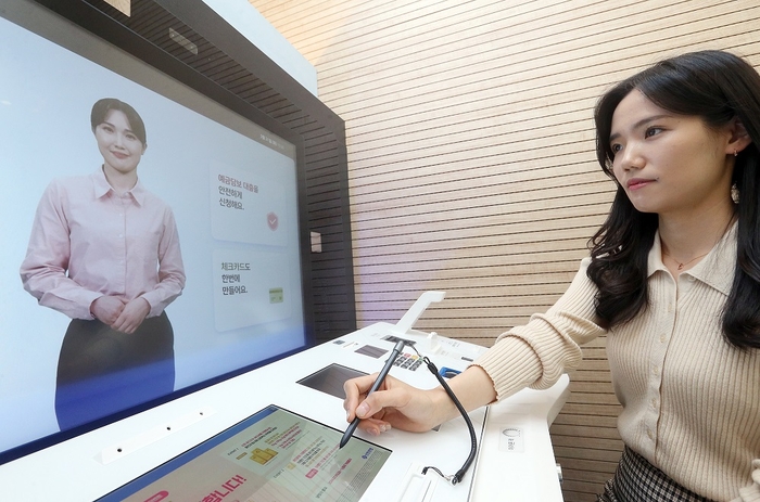 신한은행에서 고객이 AI은행원과 상담하고 있다. 사진제공=신한은행