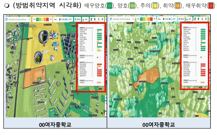 디지털 트윈 기반 취약지역 서비스 시각화 구현 모습. 자료=서울시 제공