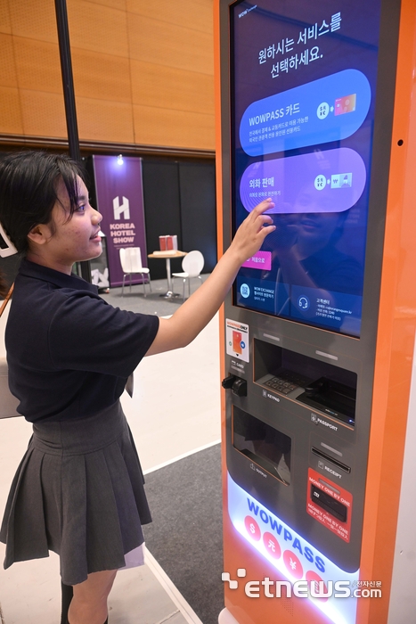 횐전 무인 키오스크 체험하는 외국인