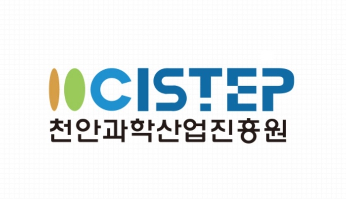 천안과학산업진흥원 CI