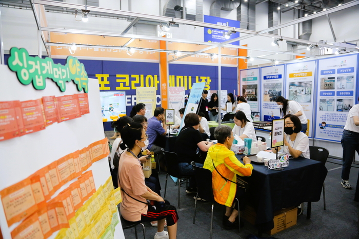 지난해 열린 메디엑스포코리아(MEDI EXPO KOREA) 부스