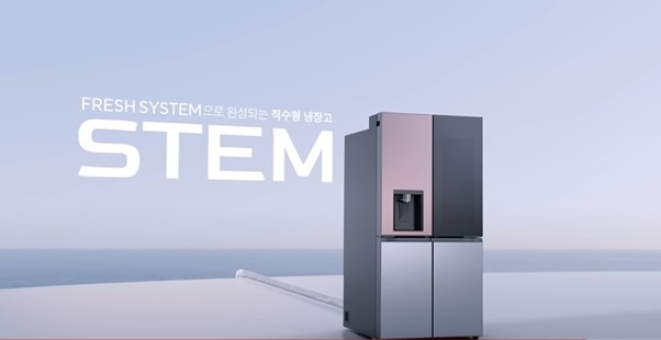 LG 디오스 STEM 냉장고. 사진=LG 전자