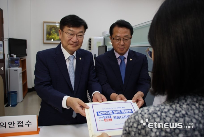 (왼쪽부터)정점식, 문금주 국회의원이 '남해안권 발전 특별법안'을 국회에 제출하고 있다.