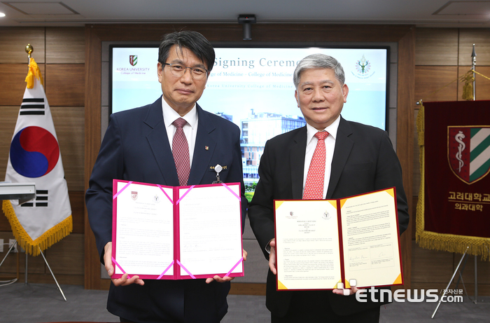 편성범 고려대학교 의과대학 학장(왼쪽)과 제사다 초크담롱숙 랑싯대학교 의과대학 학장이 업무협약을 체결했다.