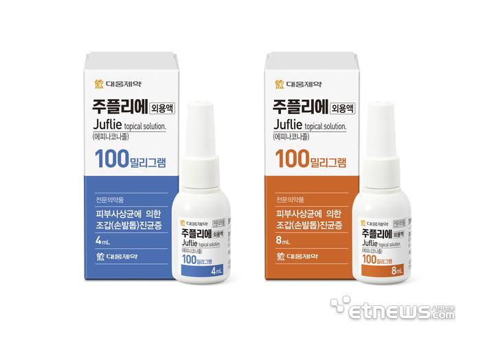 대웅제약 '주플리에외용액(이하 '주플리에') 8mL'