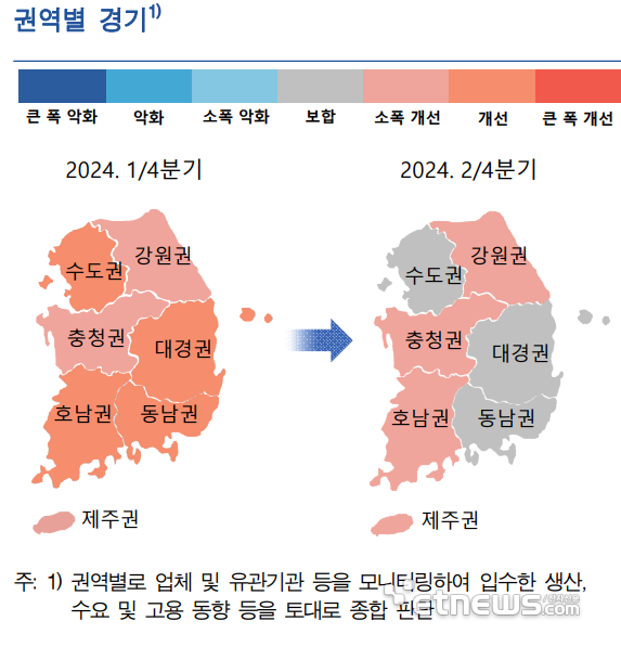 한은, “中 중간재 수입 증가, 지역 고용에 긍정 영향”…이커머스 확장에 대비해야