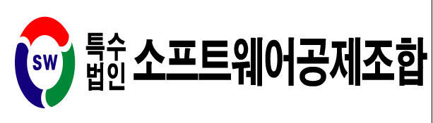 소프트웨어공제조합, 보증요율 인하·시스템 편의성 개선 단행