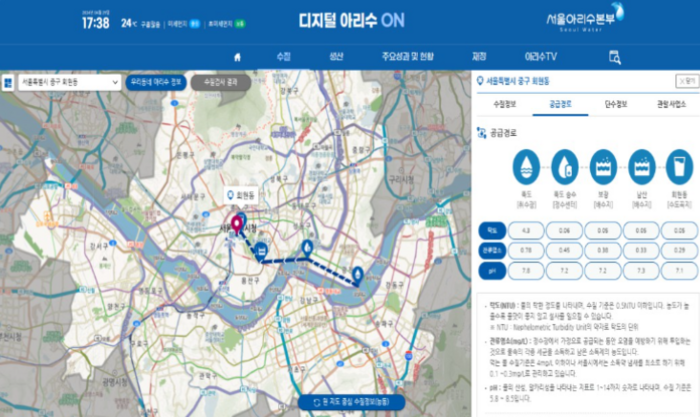 디지털 아리수 온(ON)의 '아리수맵'에서 수질 정보, 공급 경로, 단수 정보, 관할 사업소 정보 등을 지도를 통해 파악할 수 있다.