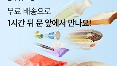 기사 썸네일