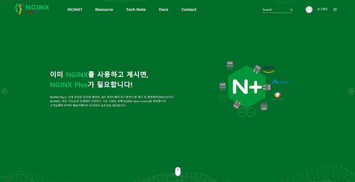 NGINXKorea 메인화면(제공:시큐웨이브)