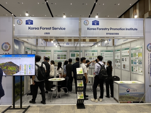 산림청이 인천 송도에서 열린 '2024 유엔공공행정포럼'에 참여해 산림분야 디지털 전환 사례를 소개했다.