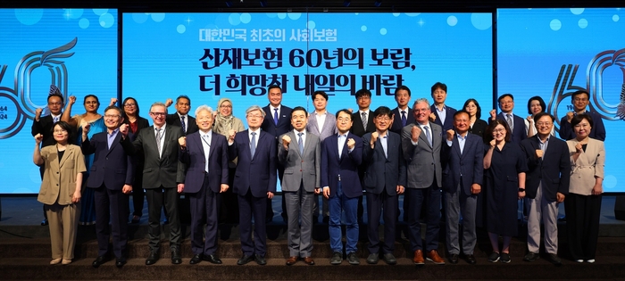 근로복지공단이 26일 중소기업중앙회 KBIZ홀에서 개최한 '산재보험 60주년 국제심포지엄'에서 참석자들이 기념 촬영했다.