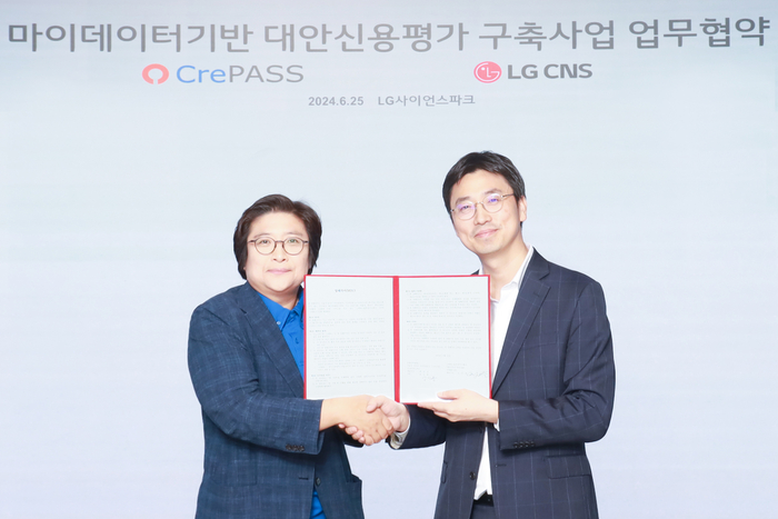 김민정 크레파스솔루션 대표(왼쪽)와 장민용 LG CNS D&A사업부장 상무가 25일 LG사이언스파크에서 업무협약 체결 후 기념촬영을 하고있다.