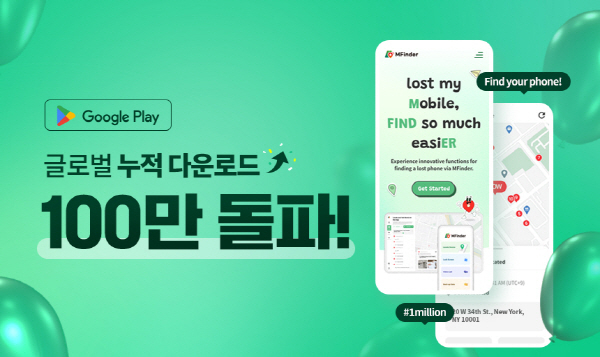 데이터유니버스가 제공하는 MFinder. 사진=데이터유니버스