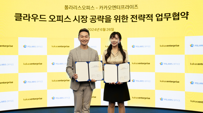 이지혜 카카오엔터프라이즈 CGO(오른쪽)와 지준경 폴라리스오피스 최고경영자(CEO)가 MOU 후 기념촬영을 하고 있다. 카카오엔터프라이즈 제공