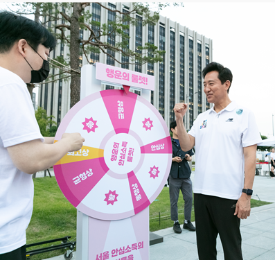 지난 6월 21일 오세훈 서울시장이 직접 참여한 공모전 이벤트 현장 모습