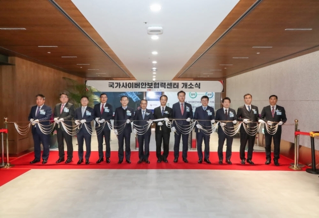 국정원, '사이버협력센터'→'판교 캠퍼스' 이름 바꾼다…민간 친화 행보 가속