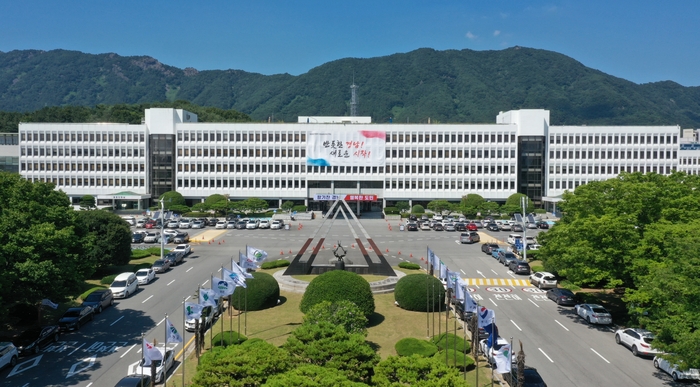 경남도, 지방소멸 대응 '로컬유학 교육발전특구' 도전