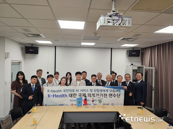 광주테크노파크는 대만메디칼바이오산업협회(TFMDCA), 대만바이오케어협회(TBMCA), 대만의료기기상업협회(TMBIA)와 업무협약(MOU)을 체결했다.