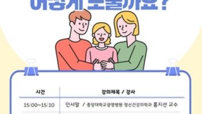 기사 썸네일