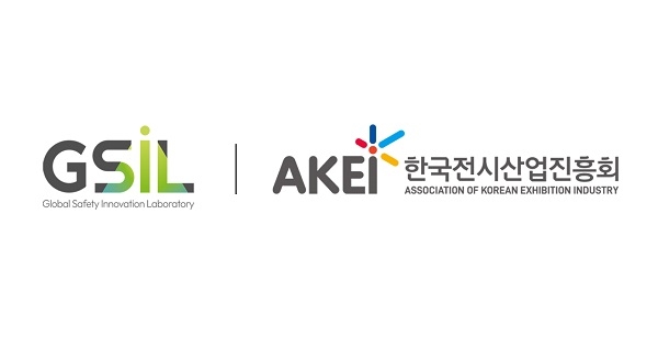 사진=지에스아이엘