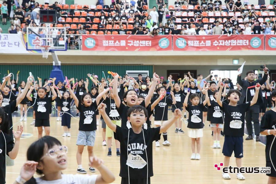 [ET포토] '전국 줄넘기 대회 K-POP 플래시몹'