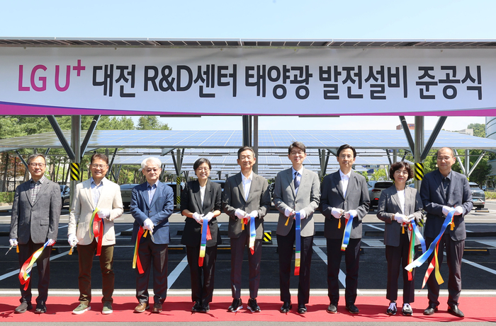 지난달 28일 열린 준공식에 참석한 황현식 LG유플러스 대표(왼쪽 다섯번째)와 이사진 및 주요 경영진이 기념촬영을 하고 있는 모습