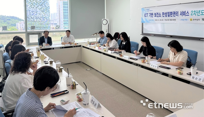 전남도 ICT 기반 만성질환관리서비스 실증연구.