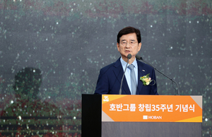 김선규 호반그룹 회장이 창립 35주년 기념사를 하고 있다.