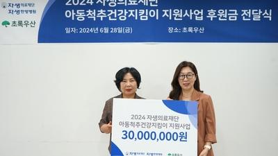 기사 썸네일