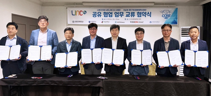 LINCSTAR 컨소시엄 6개 LINC3.0 사업단과 영진전문대 3개 혁신융합대학사업단 관계자들이 업무협약식을 열었다.