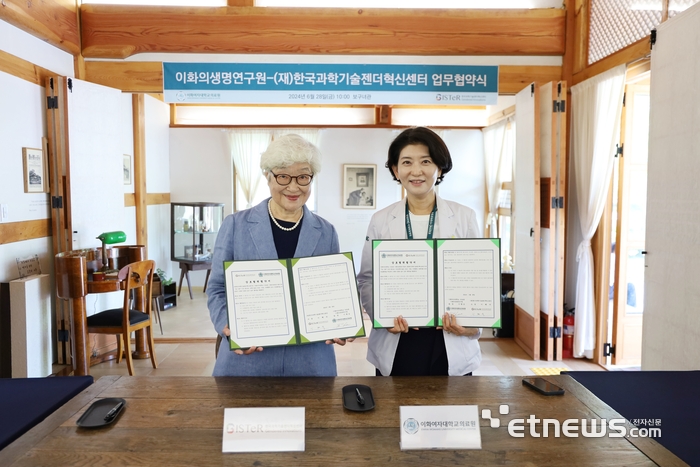 이혜숙 한국과학기술젠더혁신센터 소장(완쪽)과 이향운 이화의생명연구원장이 과학기술인 육성을 위한 업무협약을 체결했다.