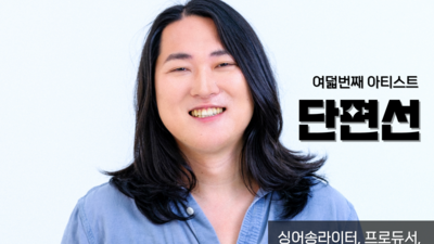 기사 썸네일