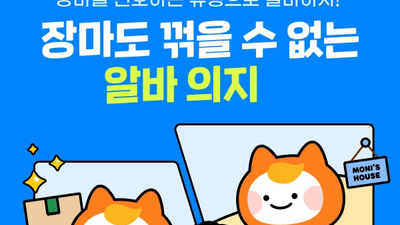 기사 썸네일