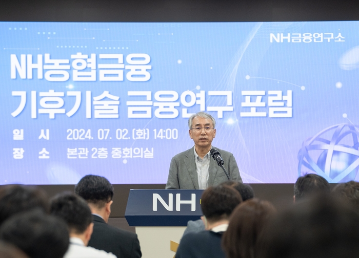 농협금융은 2일, 서울 중구 본사에서 기후기술 금융연구 포럼을 개최했다. 이석준 NH농협금융지주 회장이 개회사를 하고 있다. 사진제공=NH농협금융