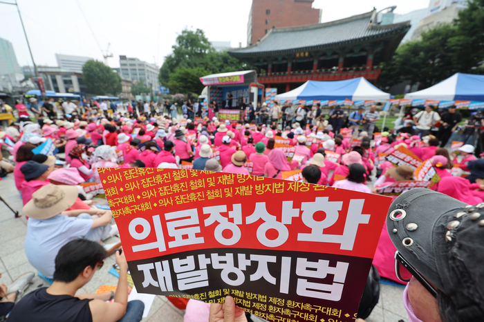 한국환자단체연합회, 한국유방암환우총연합회, 한국희귀·난치성질환연합회 등 환자 단체 회원들이 4일 오전 서울 종로구 보신각 앞에서 의사 집단휴진 철회와 재발방지법 제정을 촉구하고 있다. (자료: 연합뉴스)