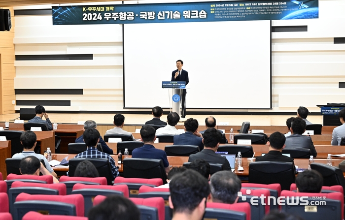 5일 경남 진주시 경상국립대 가좌캠퍼스에서 열린 '2024 우주항공·국방 신기술 워크숍'에서 노경원 우주항공청 차장이 축사를 하고 있다. 진주(경남)=이동근기자 foto@etnews.com