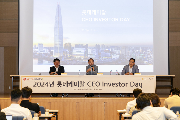 이훈기 롯데케미칼 대표(가운데)가 4일 오후 진행된 'CEO INVESTOR DAY'에서 회사의 전략을 발표하고 있다. 롯데케미칼