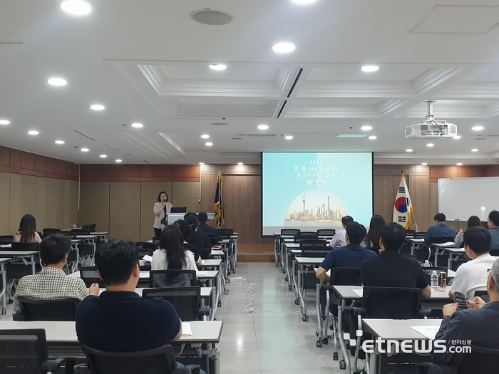 한국무역협회 광주전남지역본부는 5일 광주무역회관에서 차이나데스크와 공동으로 '한-중 FTA 및 RCEP 원산지 관리 실무 교육'을 실시했다.