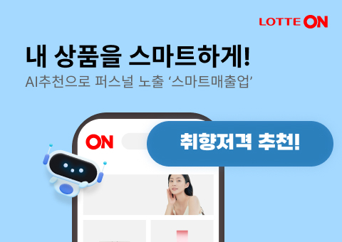 〈사진=롯데온〉