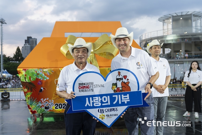 오비맥주 카스, 9년 연속 '2024 대구치맥페스티벌' 공식 맥주 파트너로참여