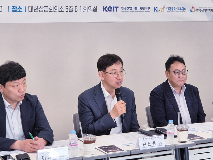 지난 달 13일 열린 'KEIT-금속,세라믹분야 R&D 협력 간담회'에서 전윤종 KEIT 원장이 발표하고 있다. (사진=KEIT)