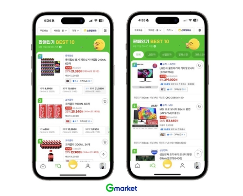 G마켓인 검색기능을 고도화하고 쇼핑 편의를 제고한다. [자료:G마켓]
