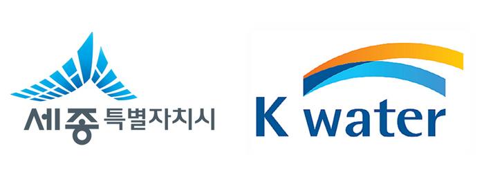 세종시와 한국수자원공사(K-Water)가 디지털 기술기반 스마트 재해 대응 기술협력을 추진한다.